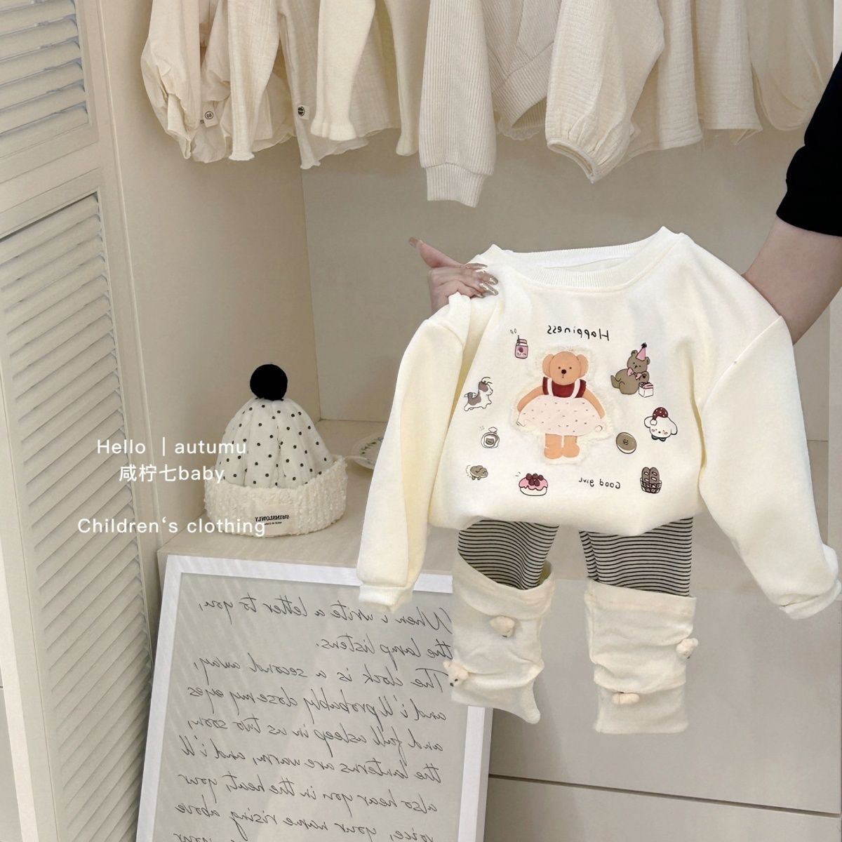 Warm teddy comfortable 2pc set