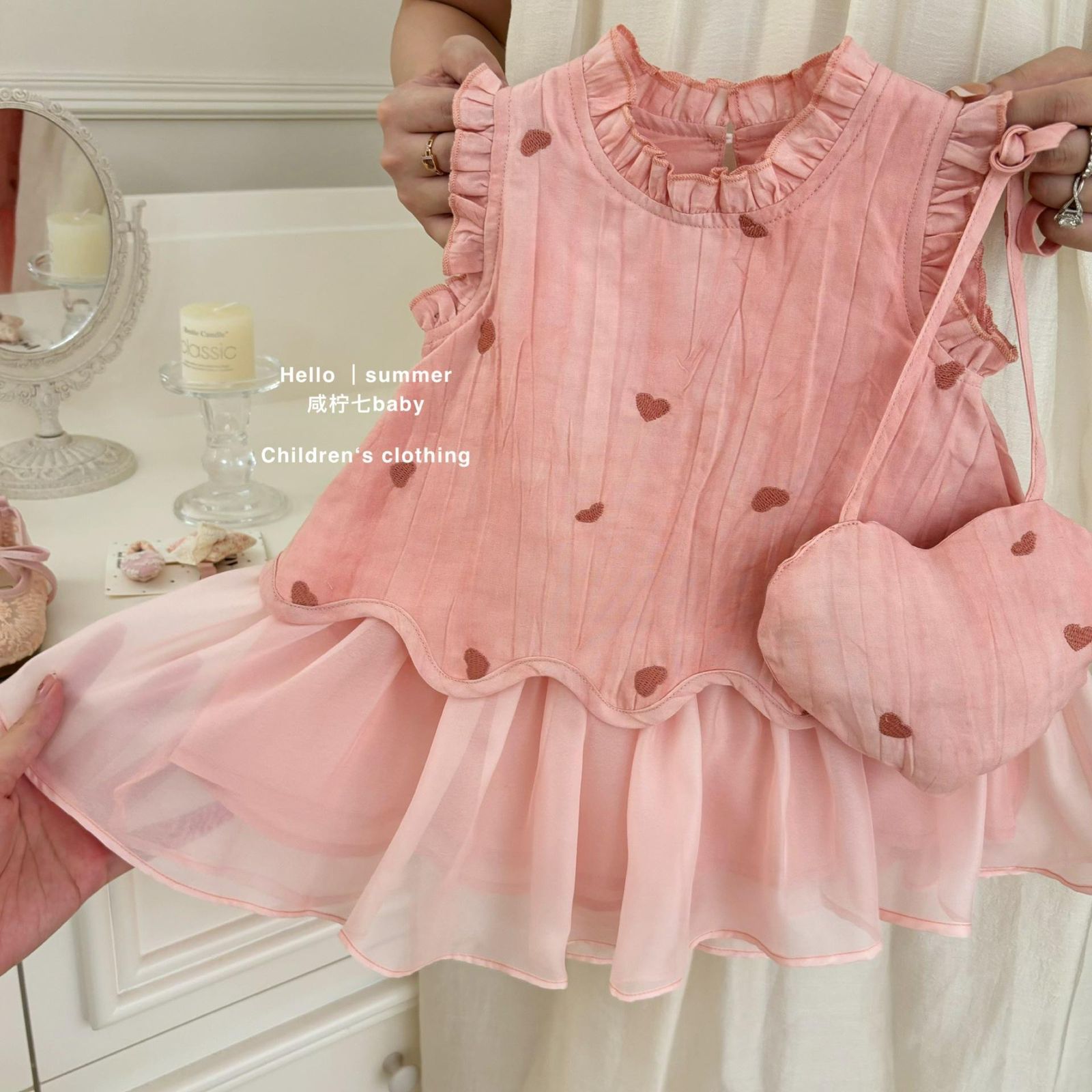 Summer Sweetheart Set - Image 2