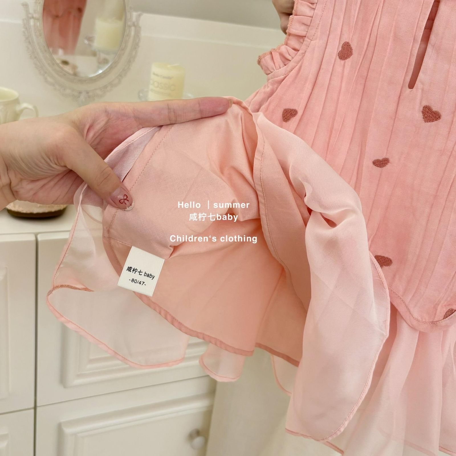 Summer Sweetheart Set - Image 6