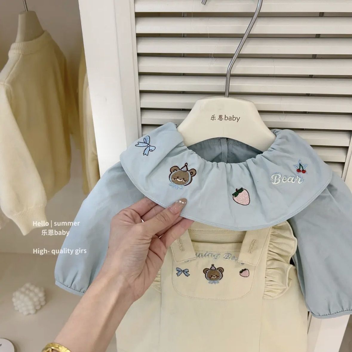 Honeybear Meadow Set - Image 2