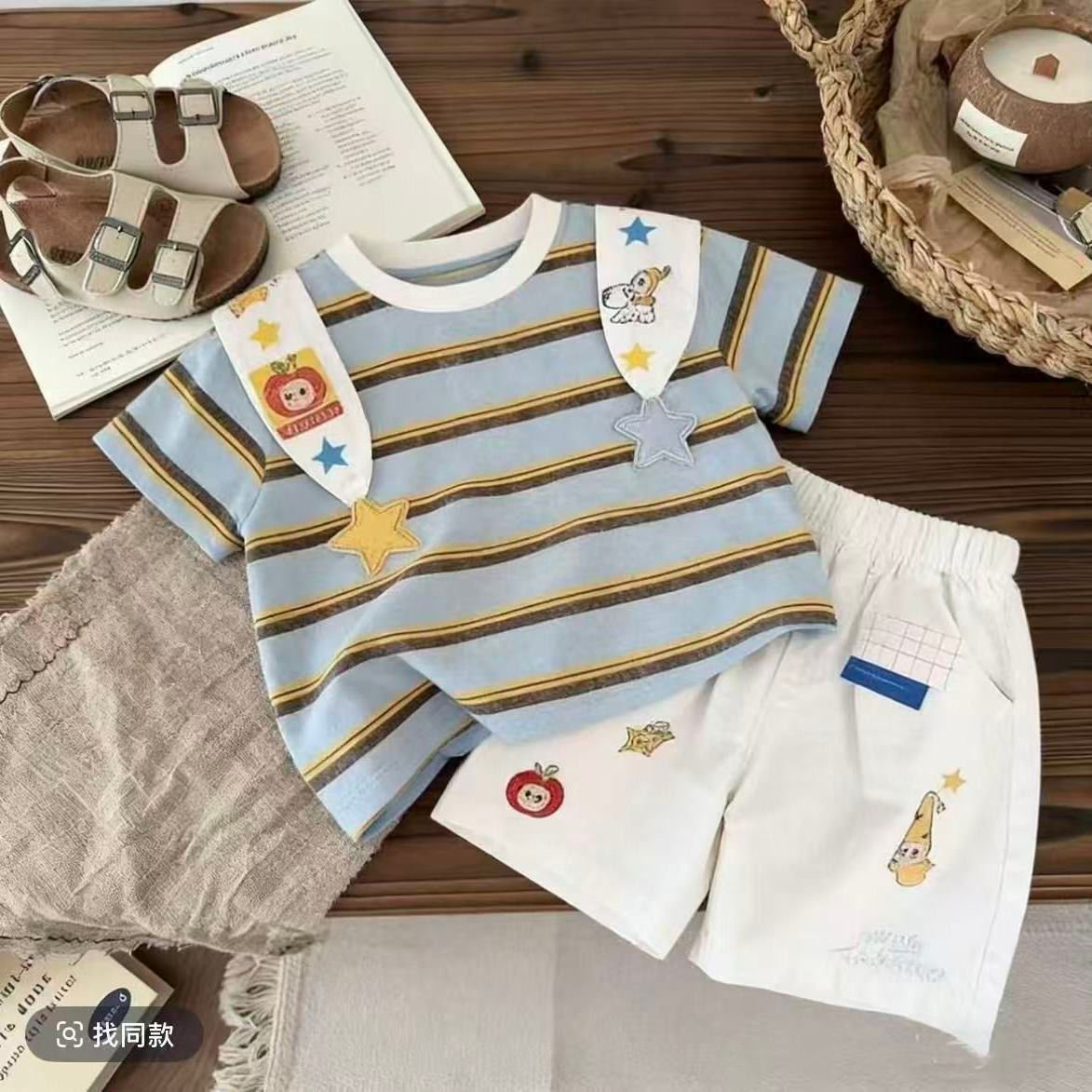 Starry Stripe Play Set